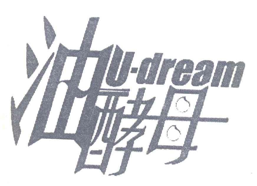 油酵母 U-DREAM