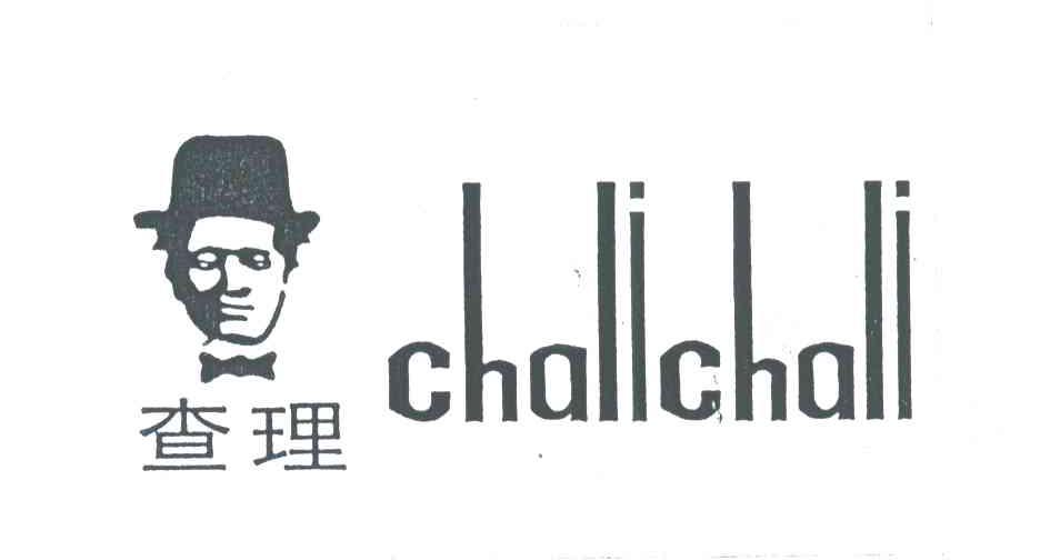 查理;CHALICHALI