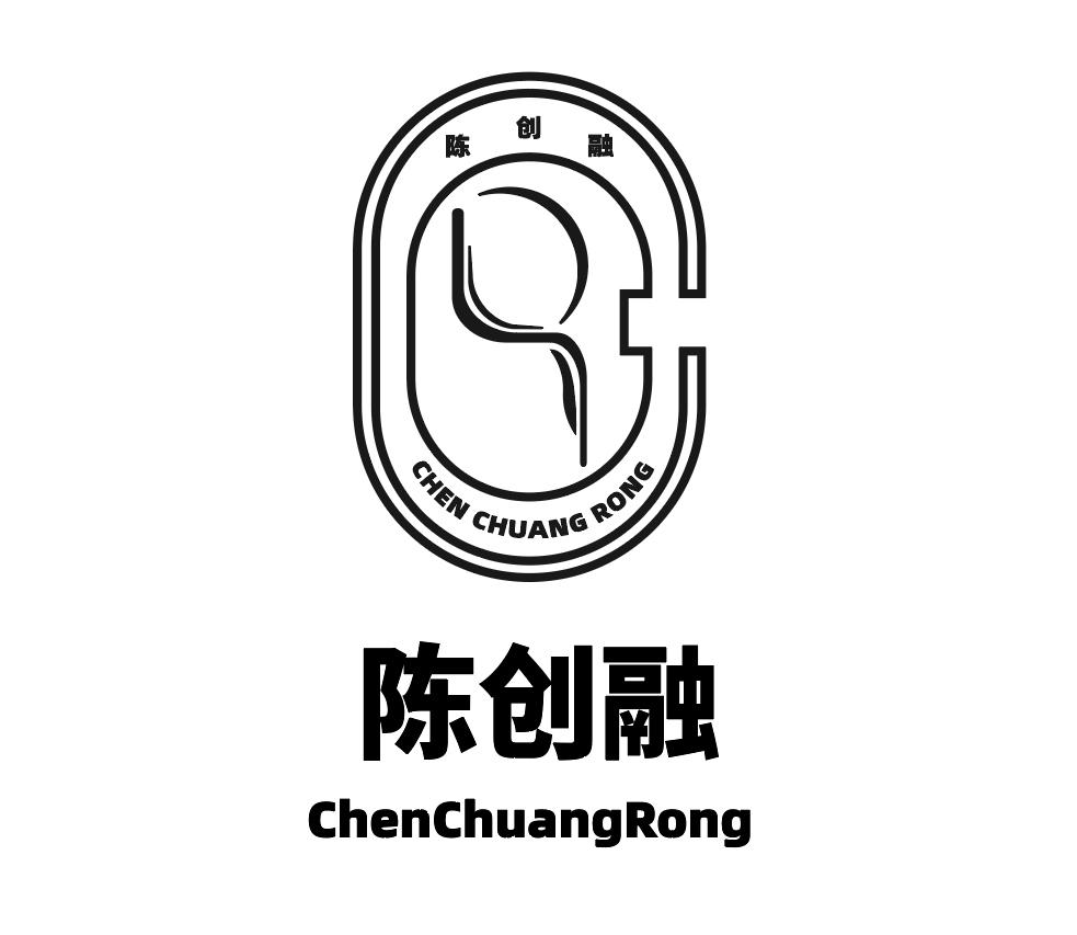 陈创融