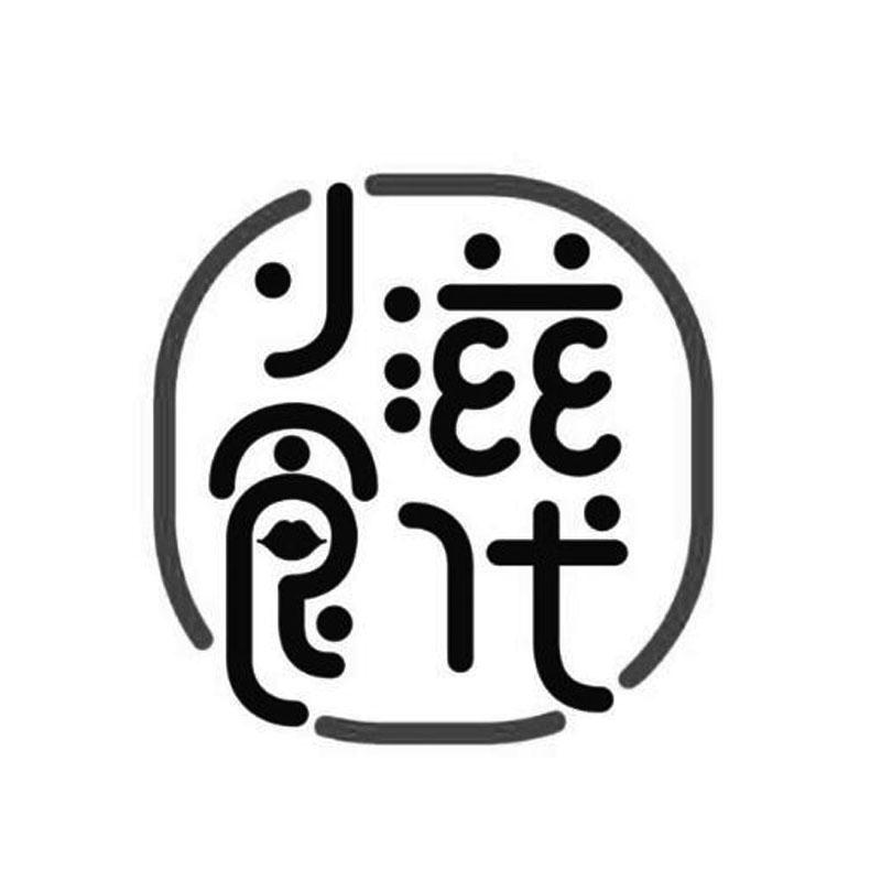 小滋食代