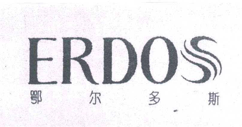 鄂尔多斯;ERDOS