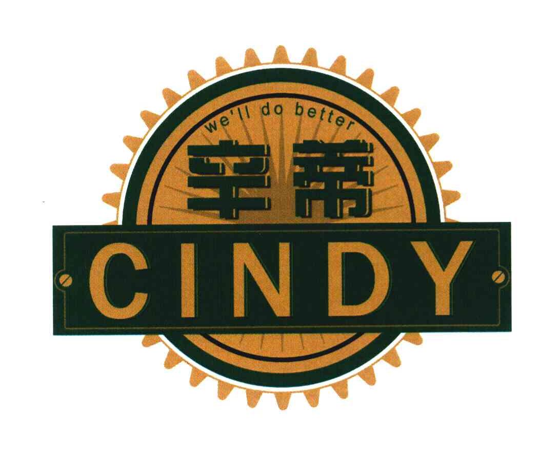 辛蒂 CINDY WE＇II DO BEITER