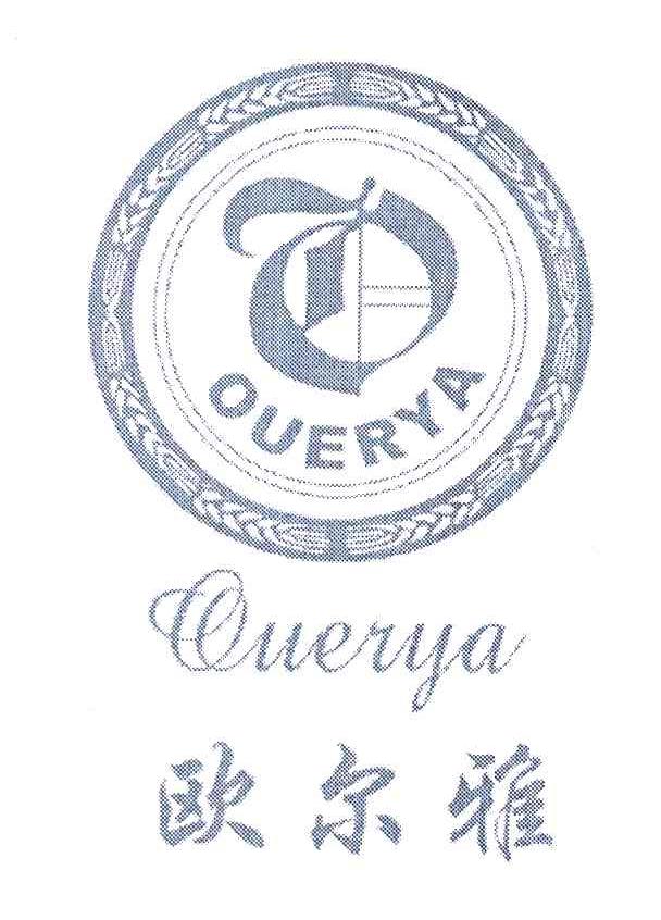 欧尔雅