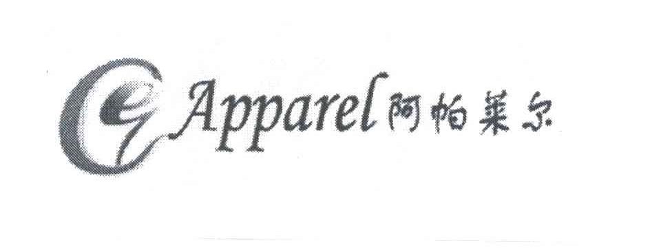 阿帕莱尔;APPAREL