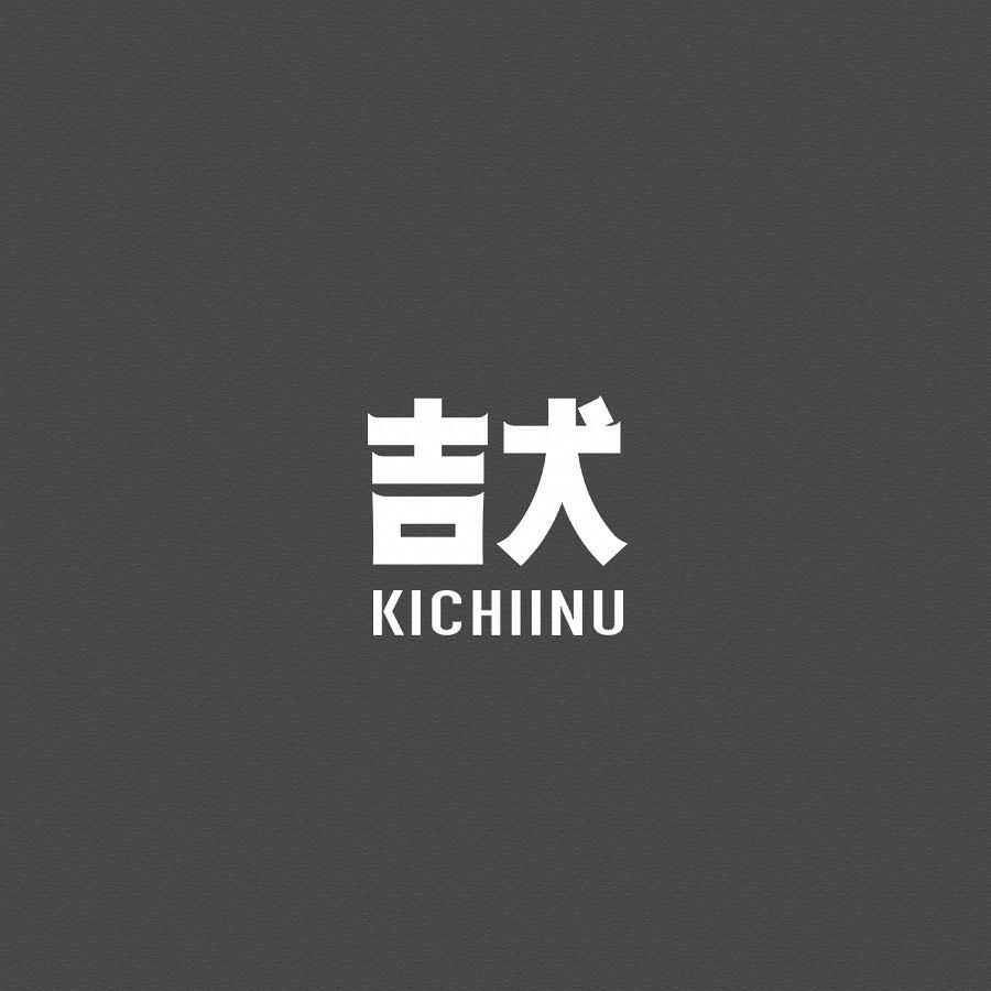 吉犬 KICHIINU