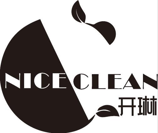 开琳 NICE CLEAN