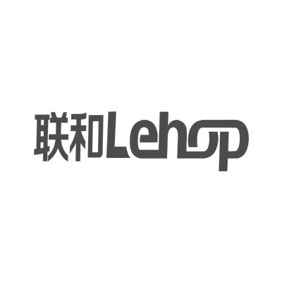 联和  LEHOP