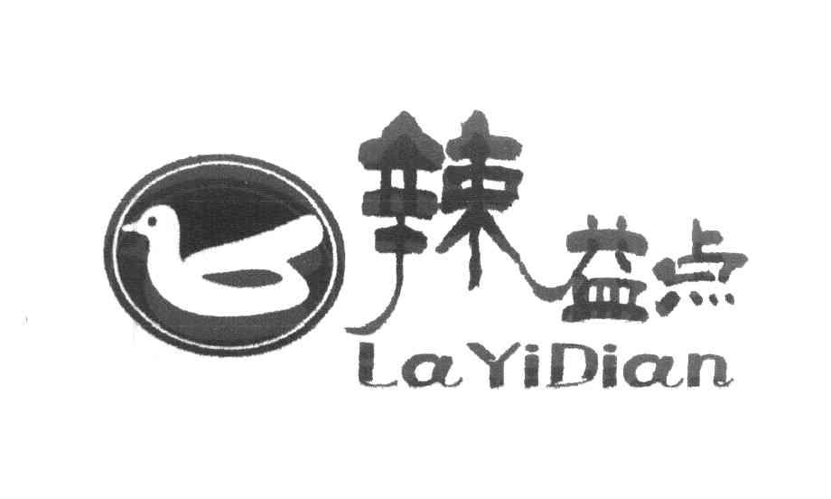 辣益点