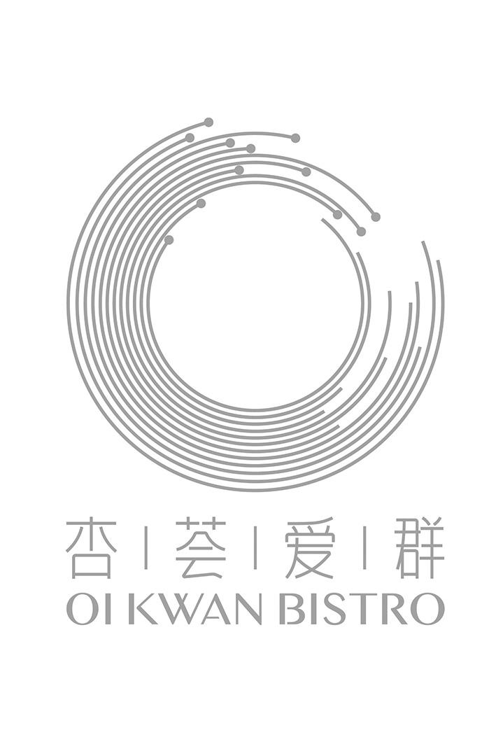 杏荟爱群  OI KWAN BISTRO