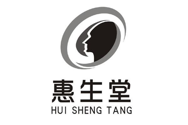 惠生堂