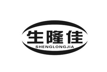 生隆佳