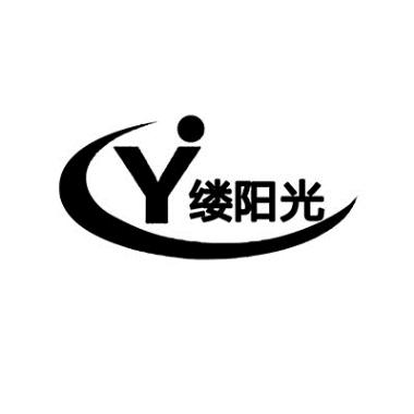 Y 缕阳光