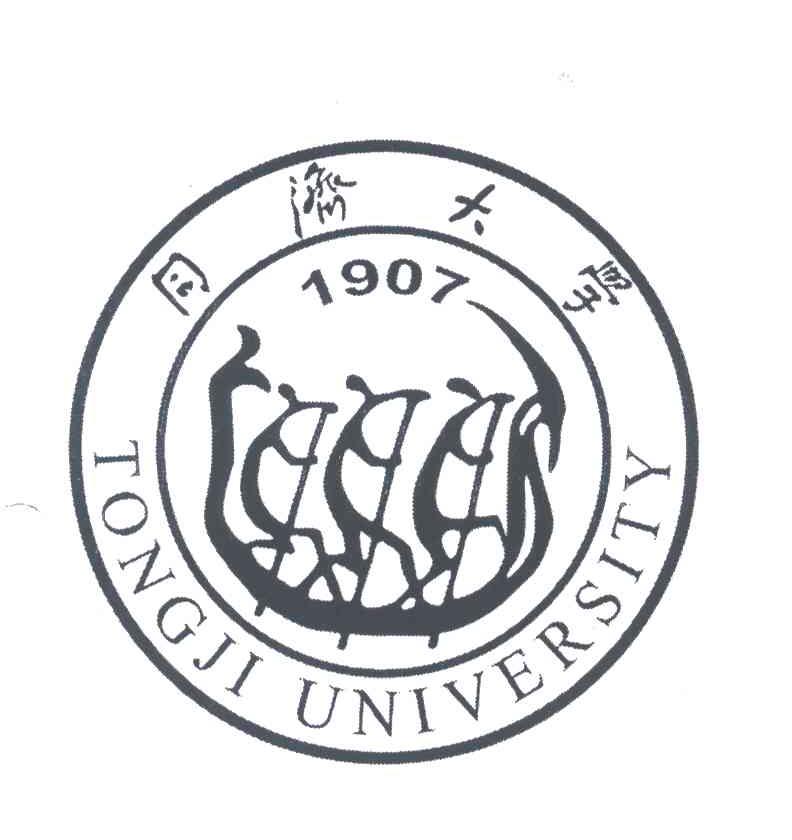 同济大学;TONGJI UNIVERSITY;1907