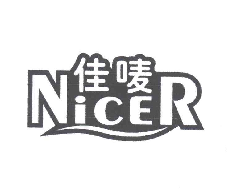 佳唛
