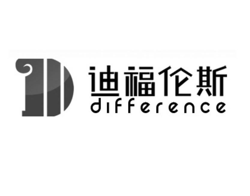 迪福伦斯 DIFFERENCE D