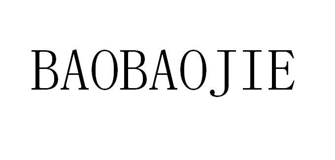 BAOBAOJIE
