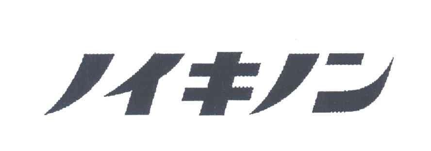 图形