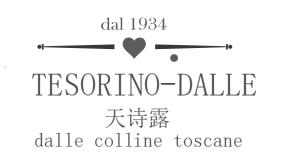 天诗露 DALLE COLLINE TOSCANE TESORINO-DALLE DAL 1934