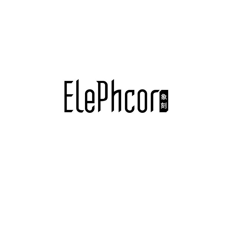 ELEPHCOR 象刻
