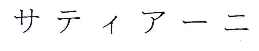 图形