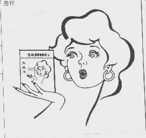 麦迪海