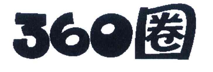 360圈