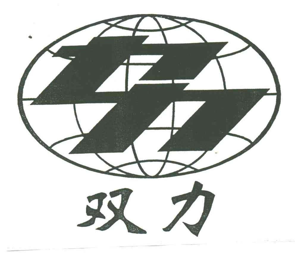 双力;力力