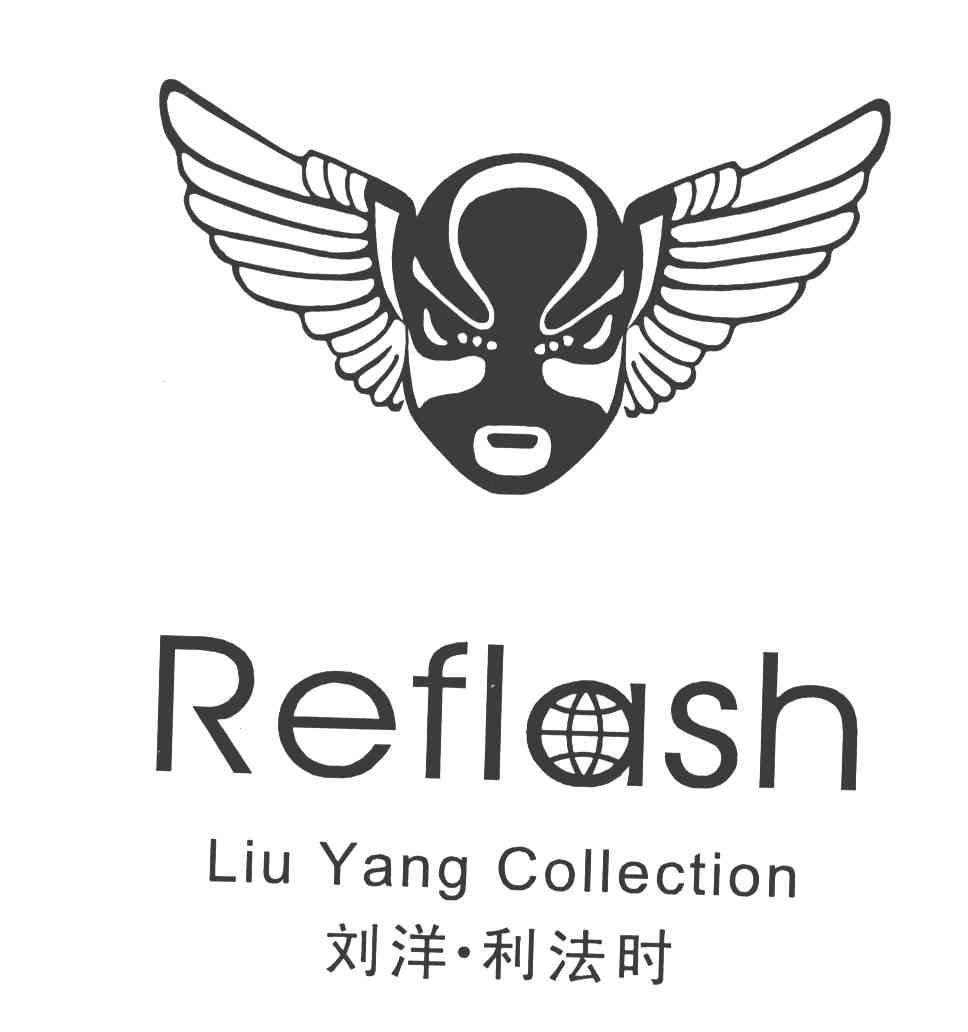刘洋利法时;REFLASH;LIU YANG COLLECTION