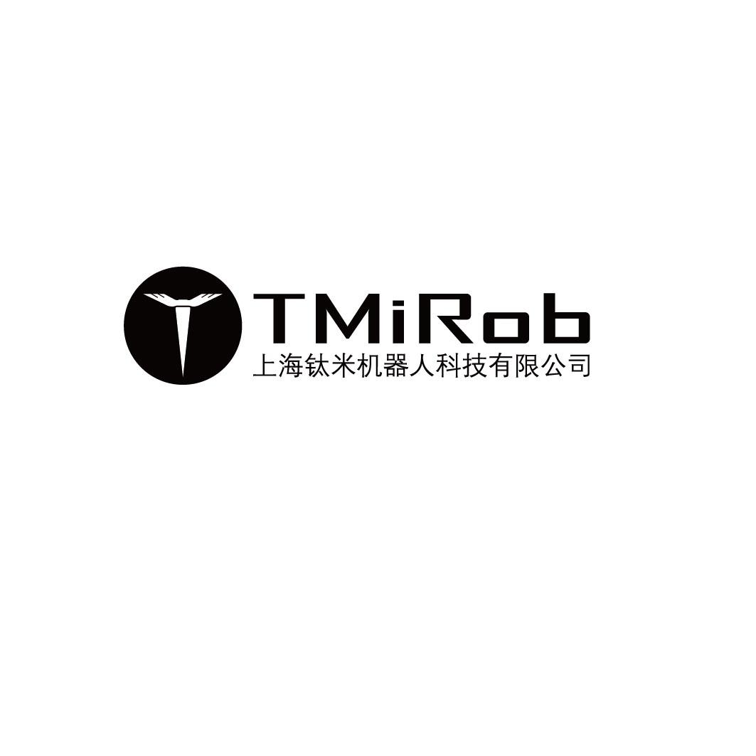 上海钛米机器人科技有限公司 TMIROB
