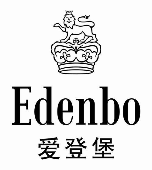爱登堡 EDENBO