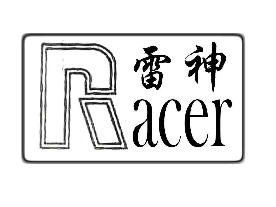雷神 RACER