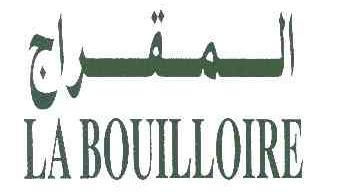 LA BOUILLOIRE