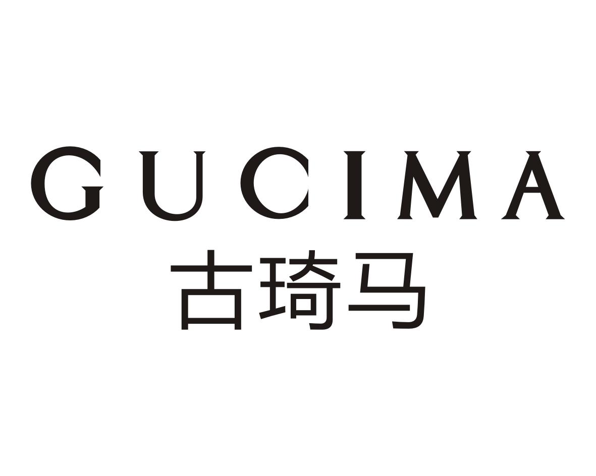 古琦马 GUCIMA