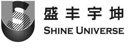 盛丰宇坤 SHINE UNIVERSE