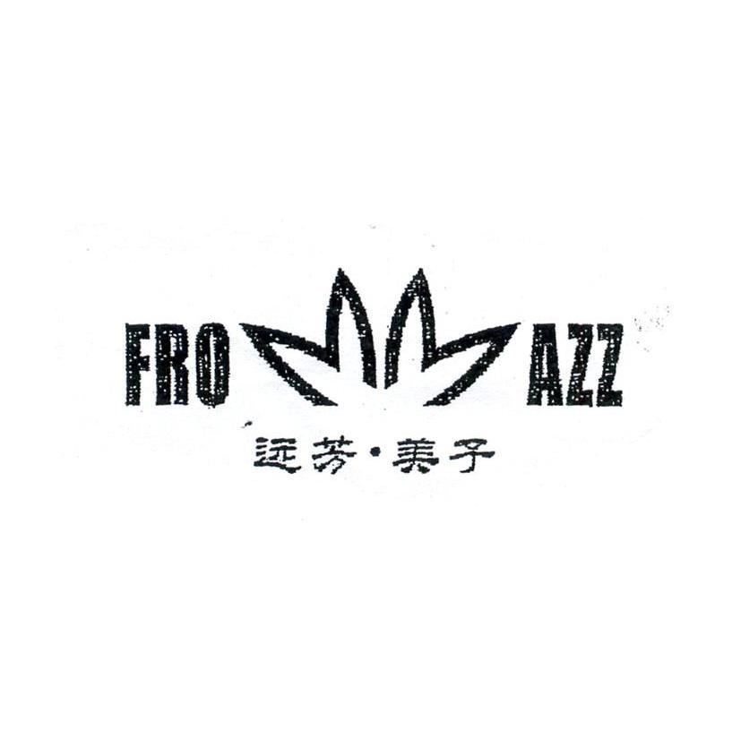 远芳&middot;美子 FROAZZ
