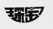 琛宝