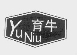 育牛