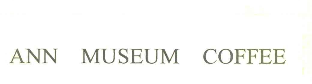 ANN MUSEUM COFFEE