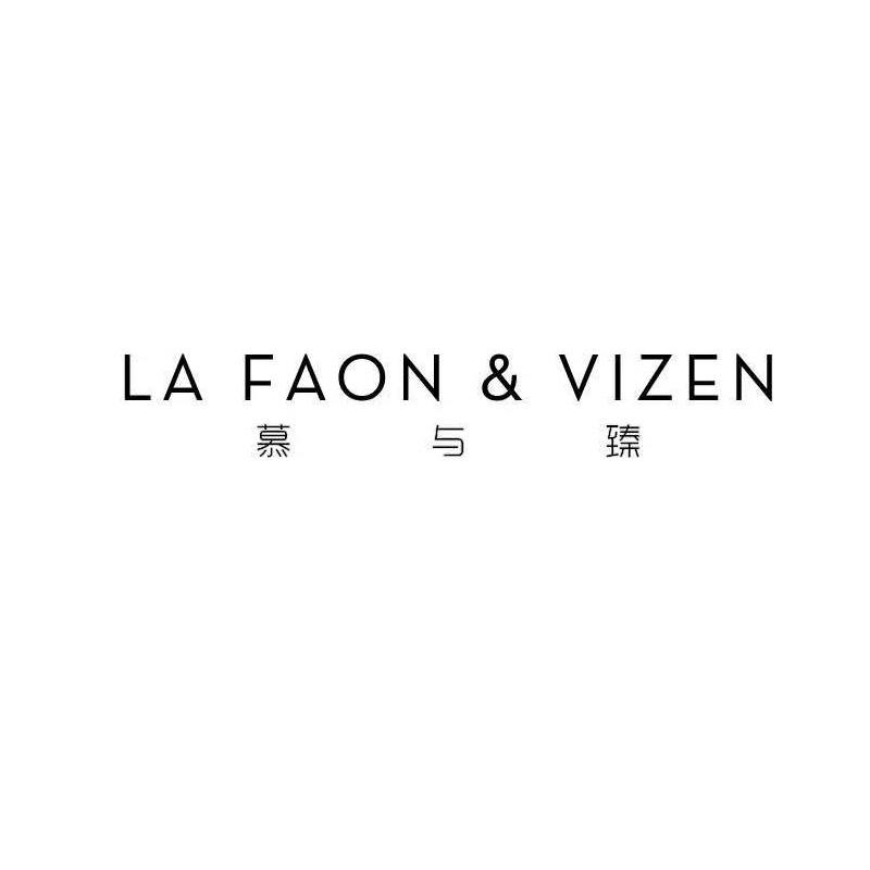 慕与臻 LA FAON&VIZEN