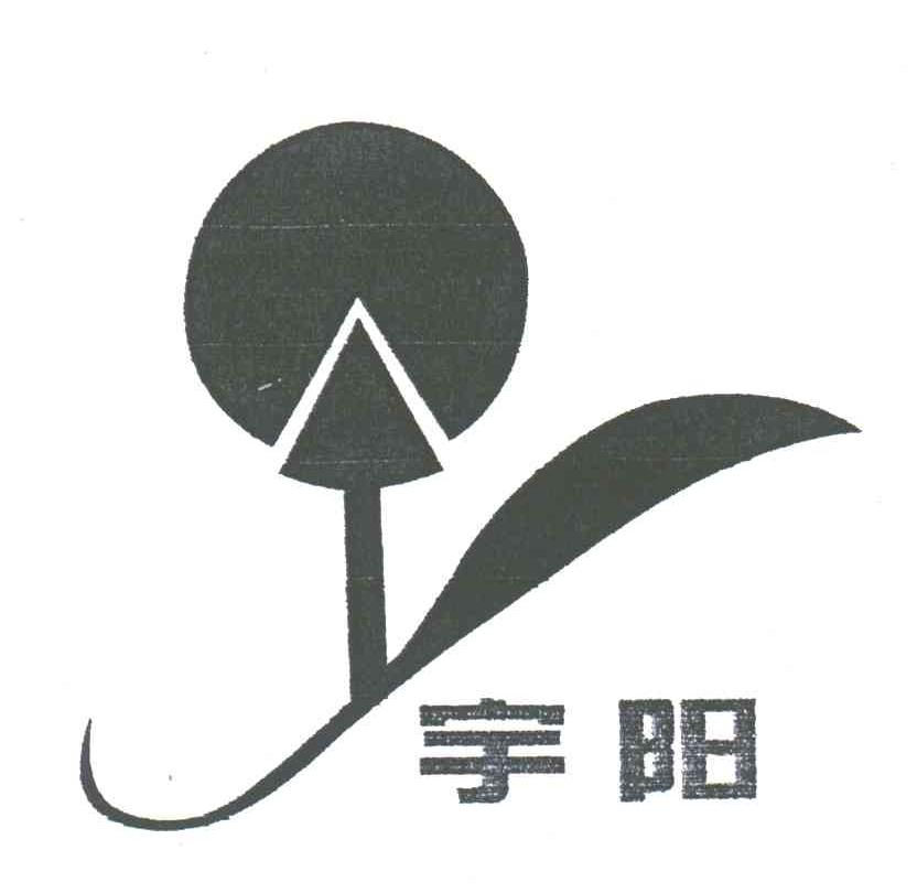 宇阳