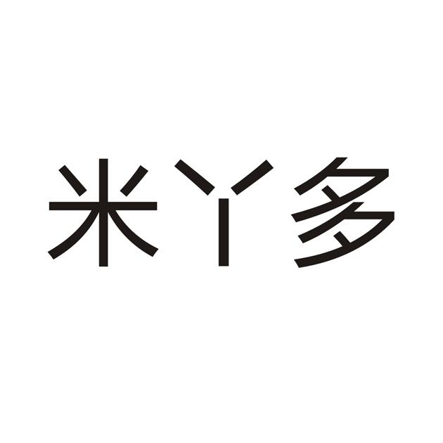 米丫多