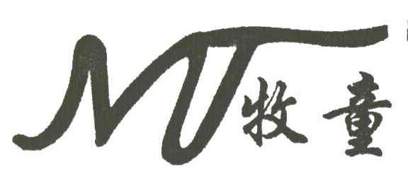 牧童