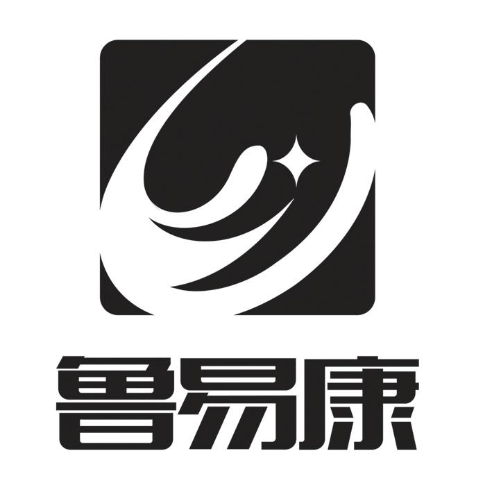 鲁易康