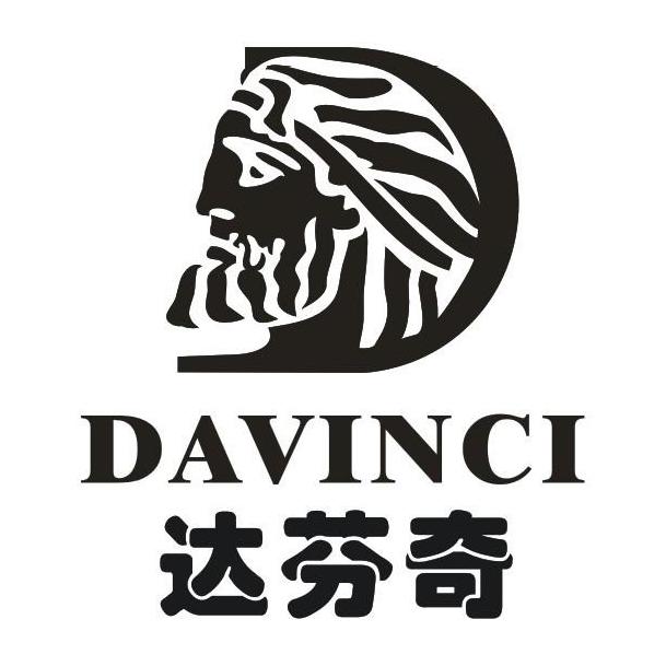 达芬奇 DAVINCI