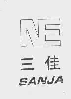 三佳   SANJA