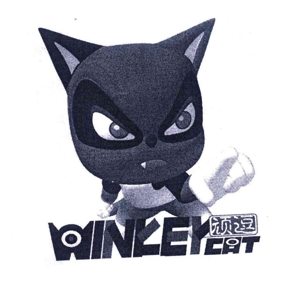 顽逗;WINKEYCAT