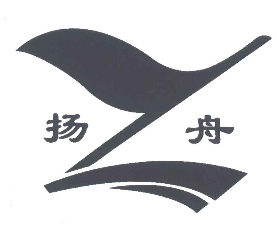 扬舟