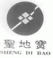 圣地宝