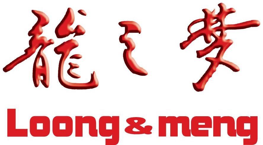 龙之梦 LOONG&MENG