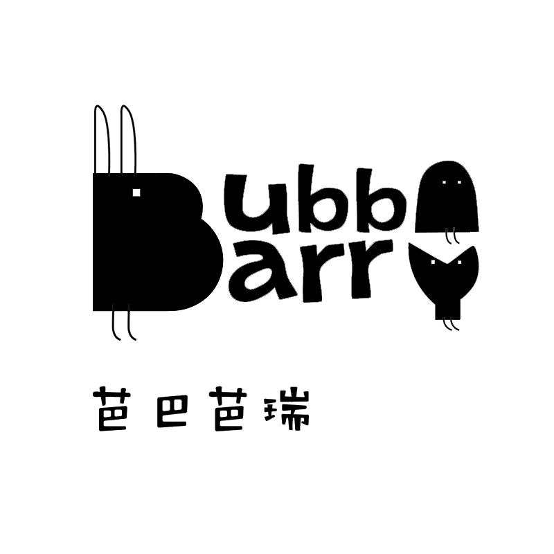 芭巴芭瑞 UBB ARR